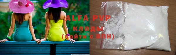 MDMA Premium VHQ Абинск