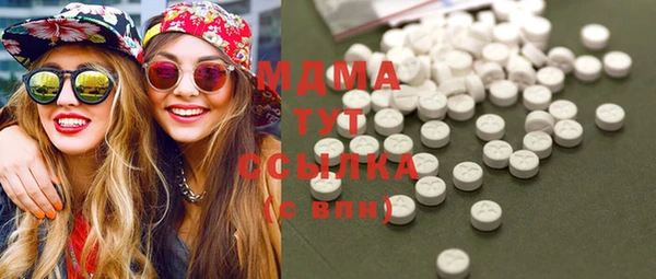 MDMA Premium VHQ Абинск