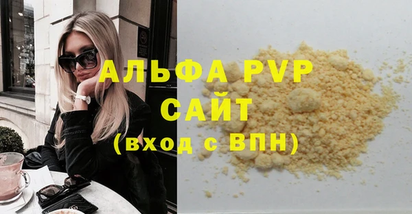 MDMA Premium VHQ Абинск