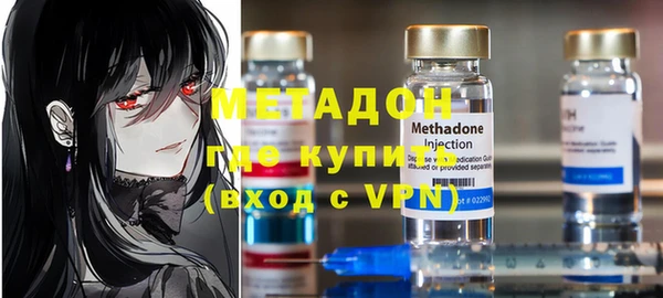 MDMA Premium VHQ Абинск