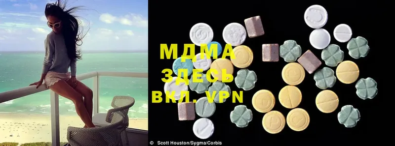 дарнет шоп  Агидель  мориарти официальный сайт  MDMA молли 