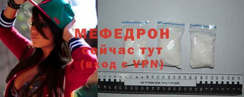 где продают   Агидель  МЯУ-МЯУ VHQ 