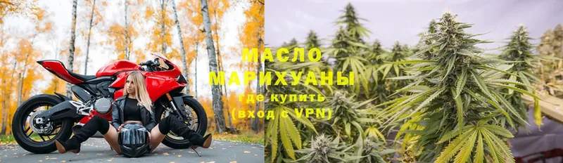 Дистиллят ТГК гашишное масло  Агидель 